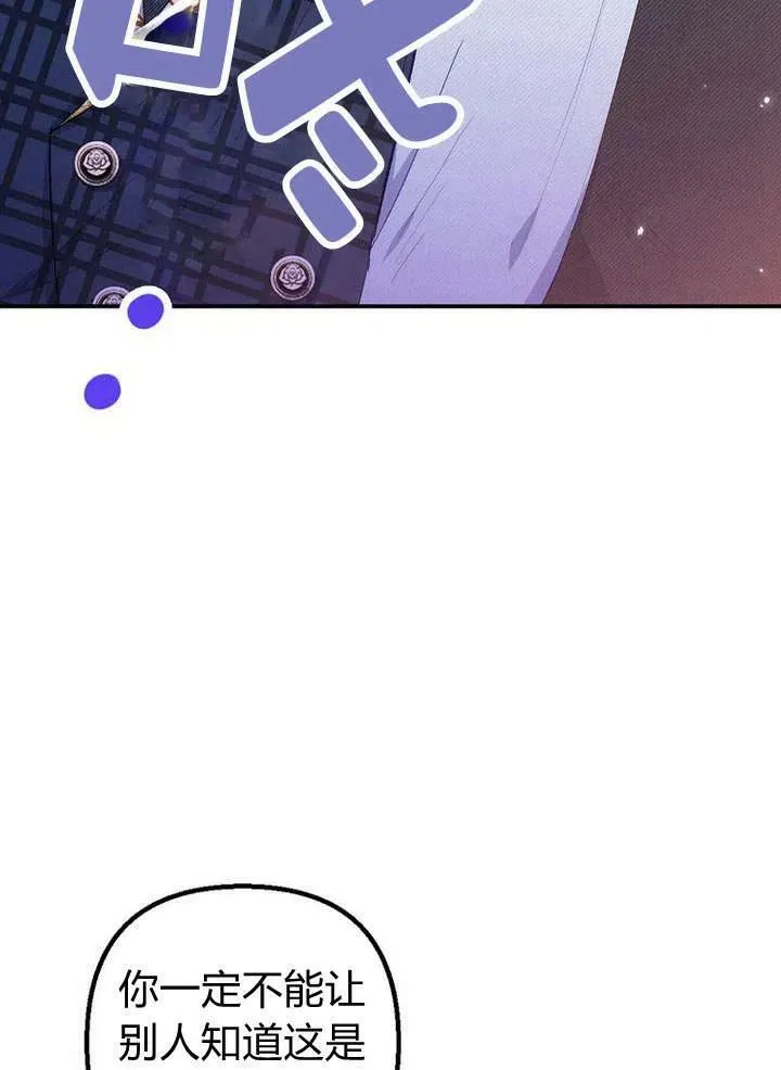 第16话 第48页