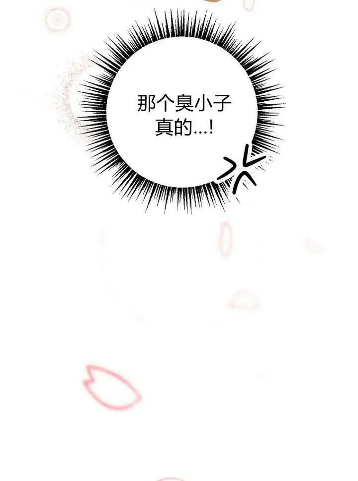 第16话 第59页