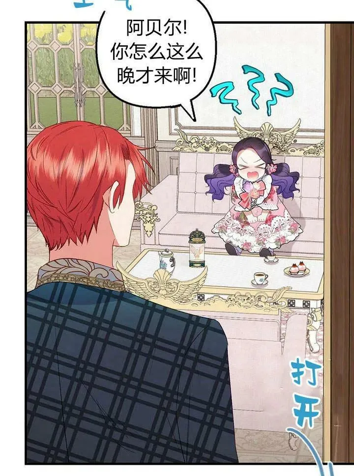第16话 第62页