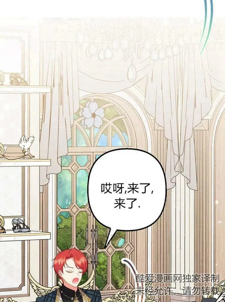 第16话 第63页