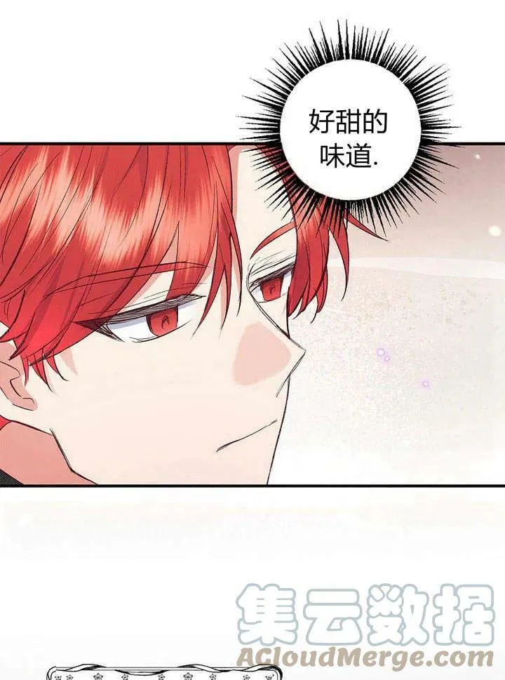 第16话 第65页