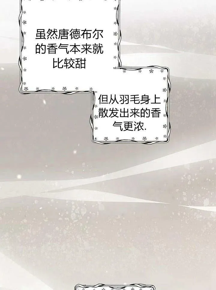 第16话 第66页