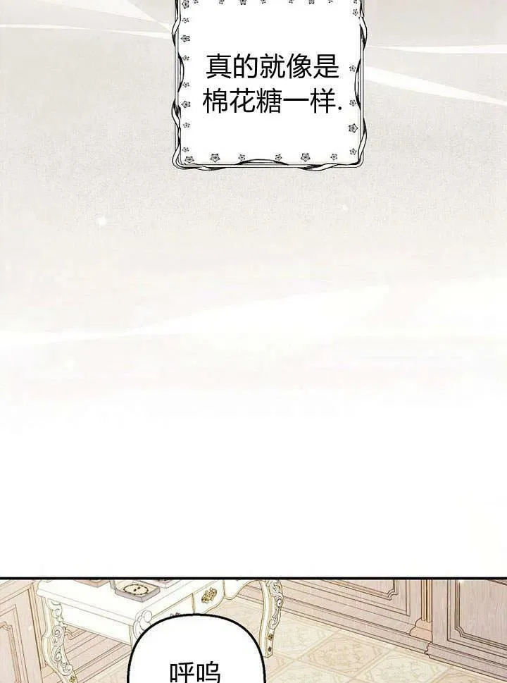 第16话 第67页