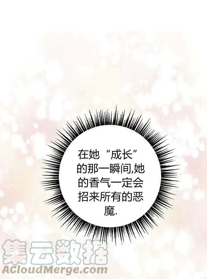 第16话 第69页
