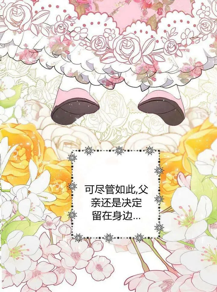 第16话 第72页