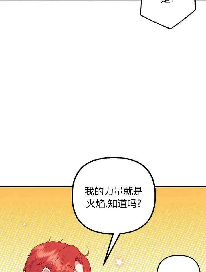 第16话 第79页