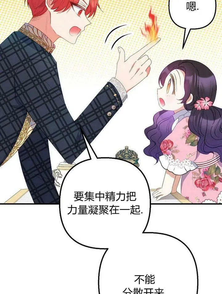 第16话 第80页