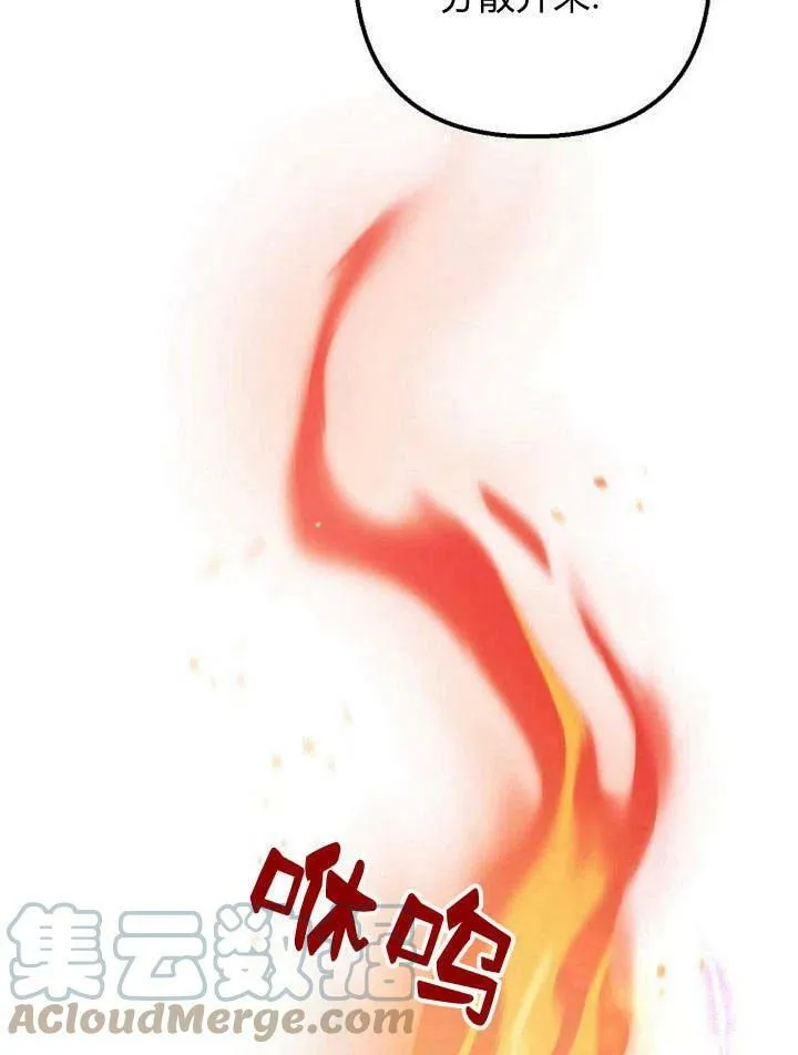 第16话 第81页