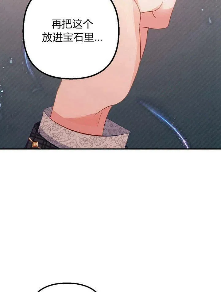 第16话 第83页