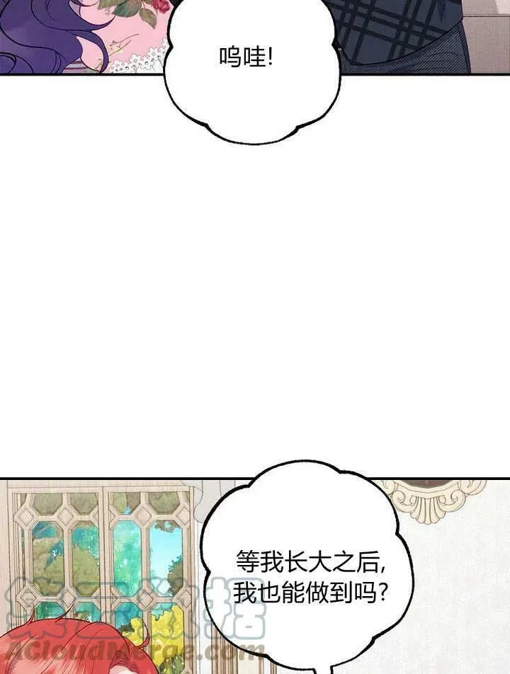 第16话 第85页