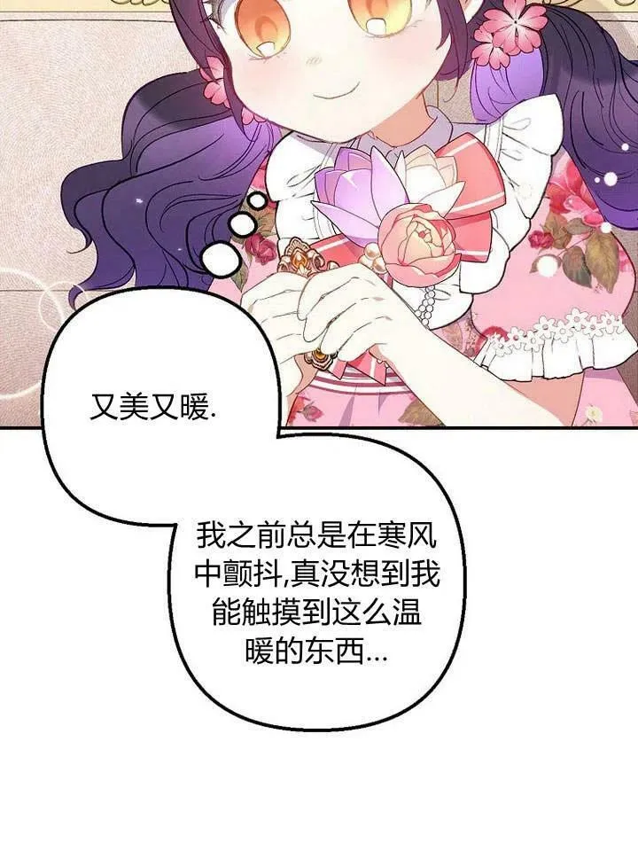 第16话 第88页