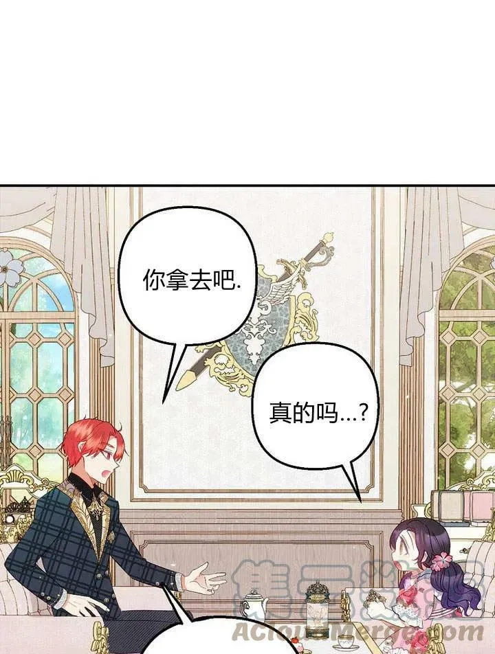 第16话 第89页