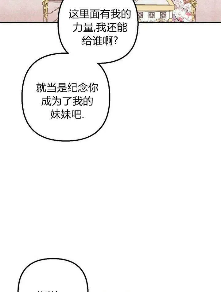 第16话 第90页