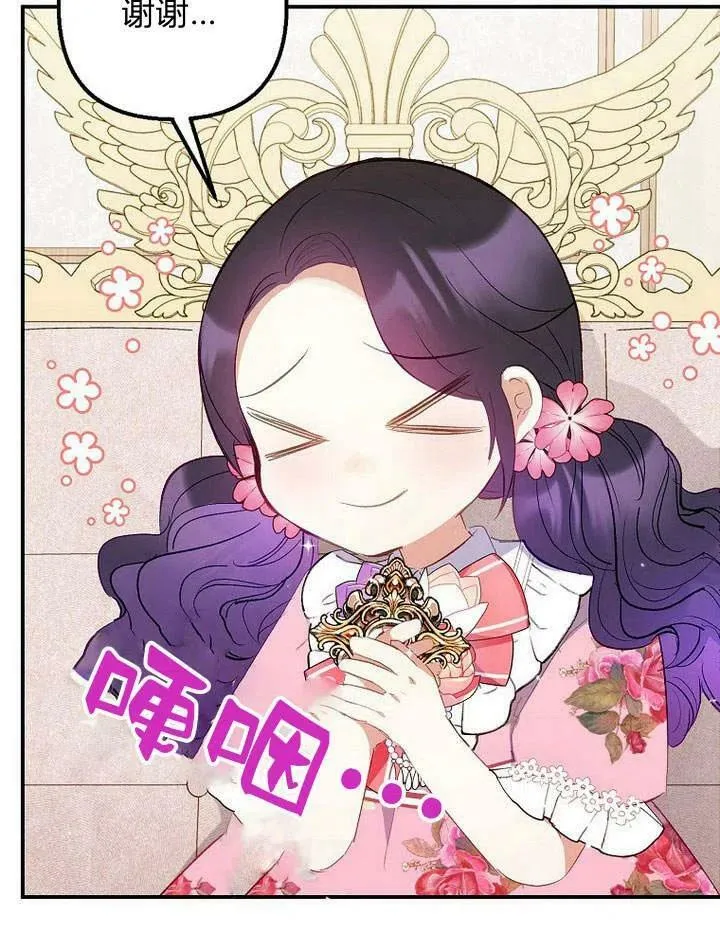 第16话 第91页