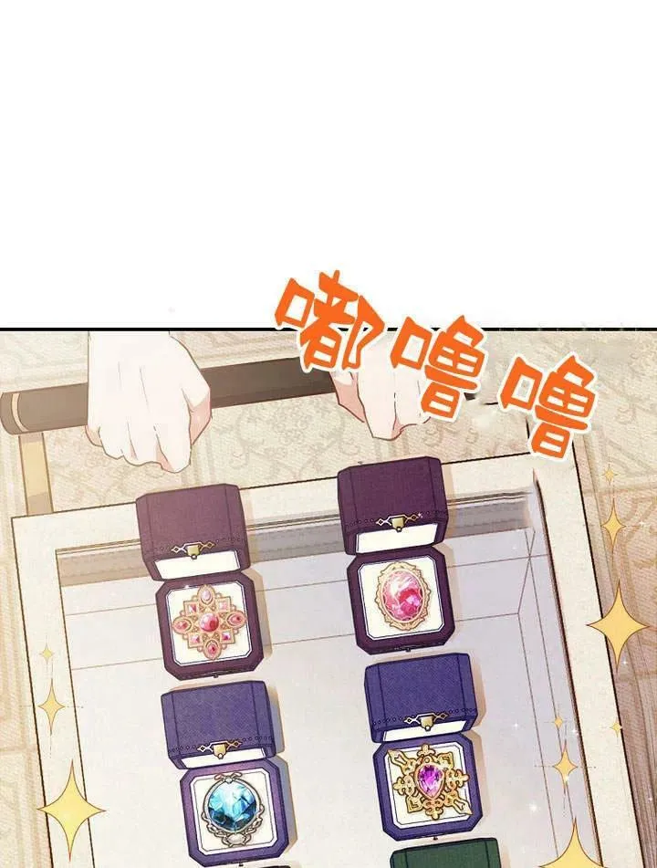 第16话 第94页