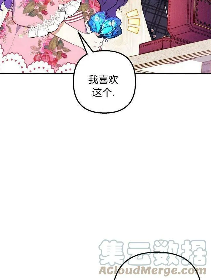第16话 第97页