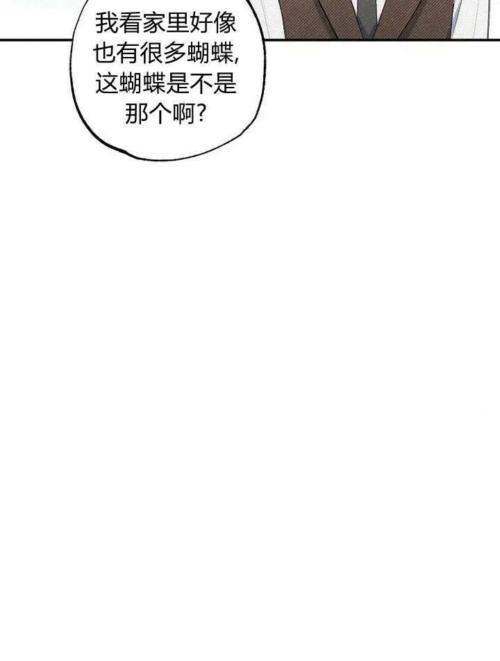 第16话 第102页
