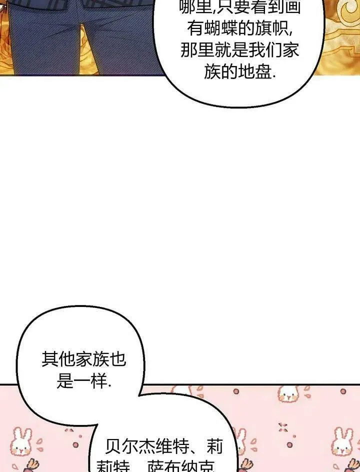 第16话 第106页