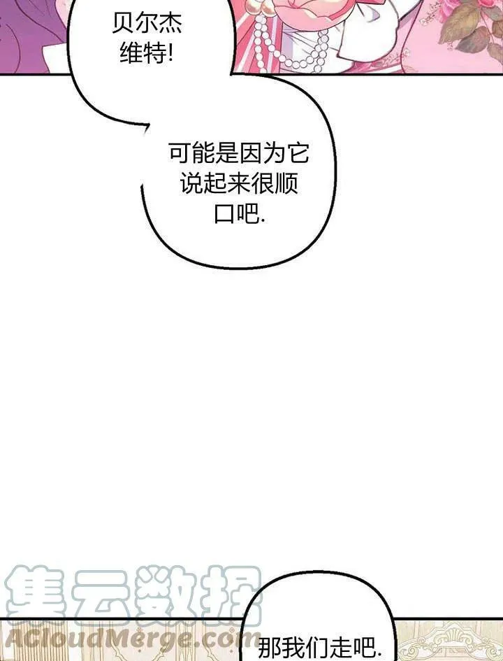 第16话 第113页