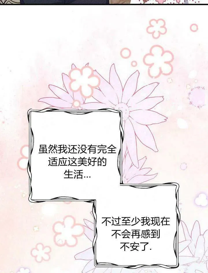 第16话 第115页