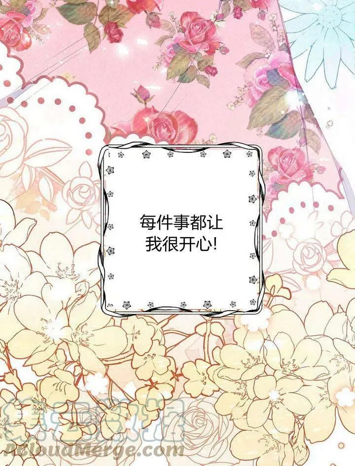 第16话 第117页