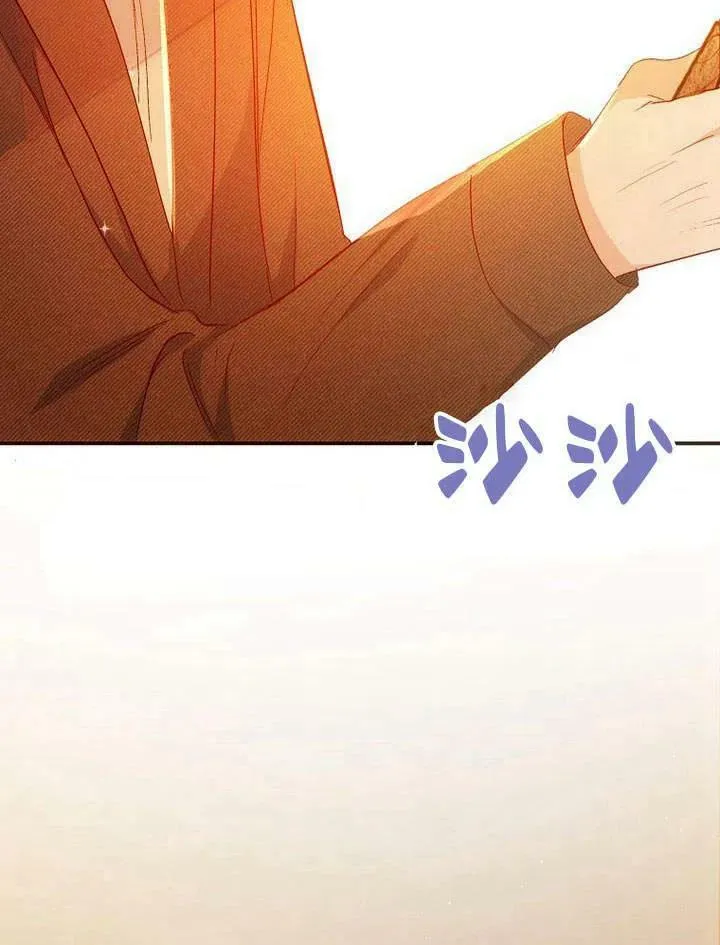第16话 第123页