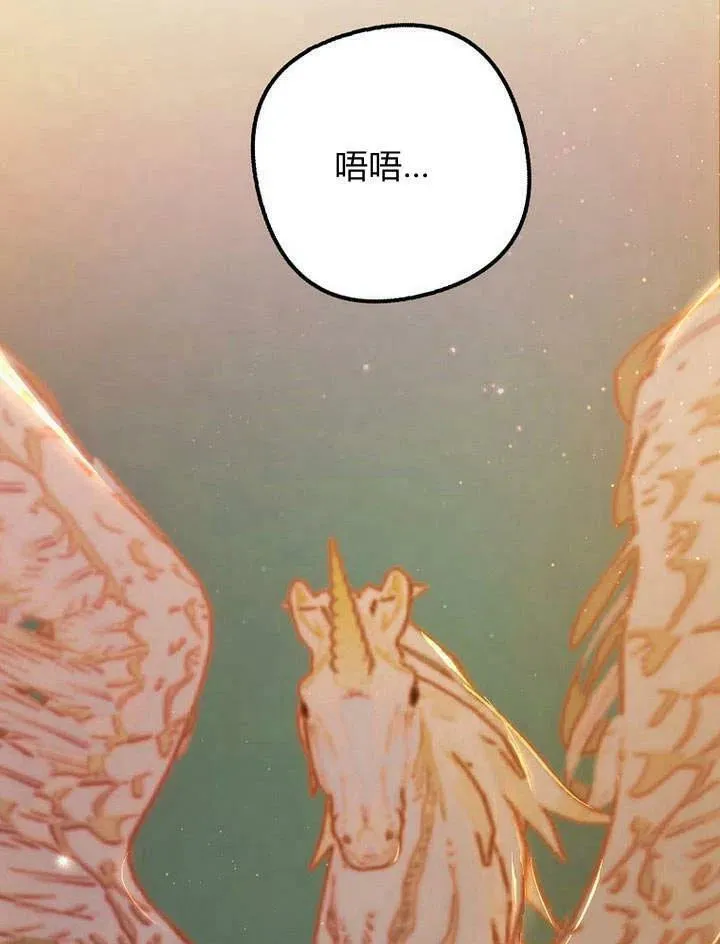 第16话 第124页