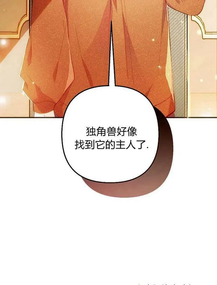 第16话 第126页