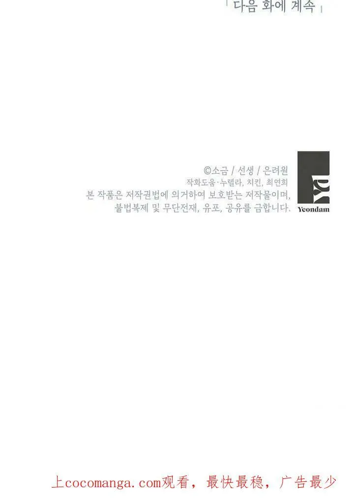 第16话 第127页