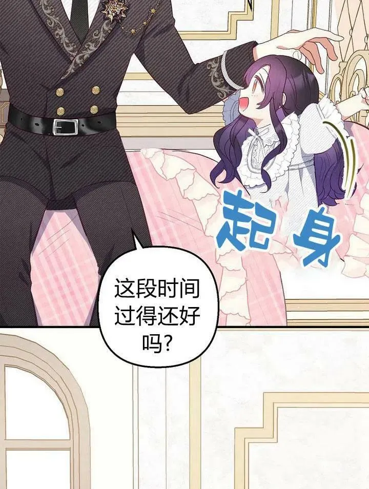 第17话 第3页