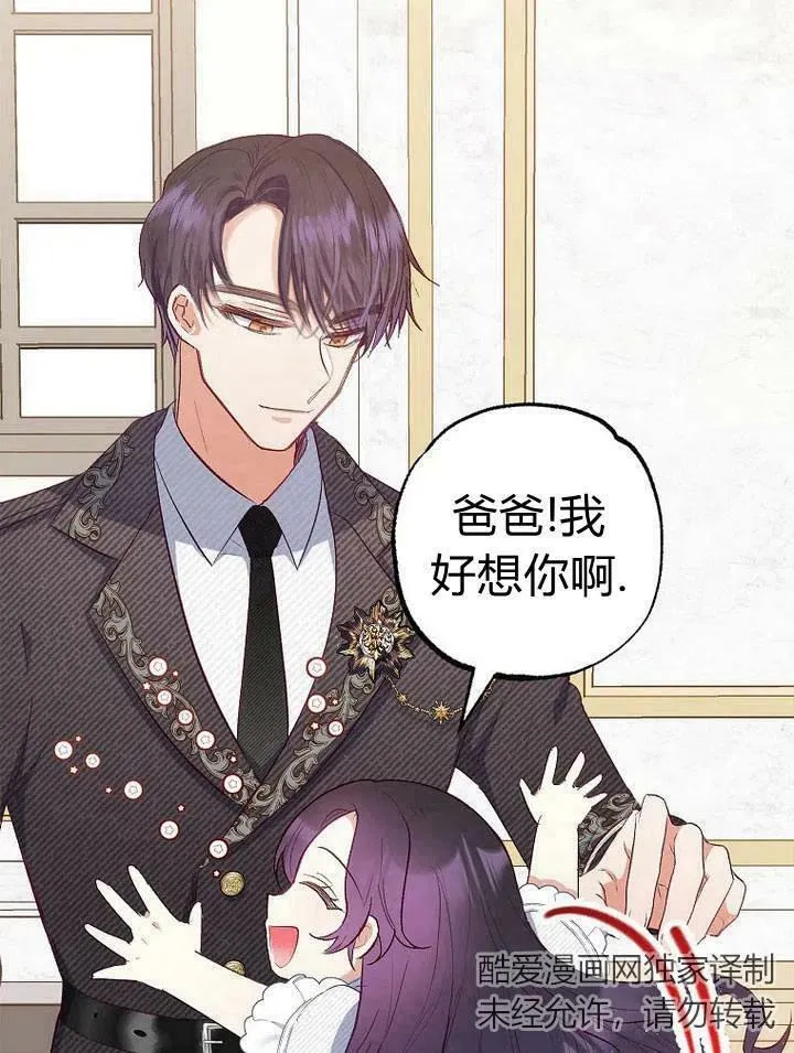 第17话 第4页