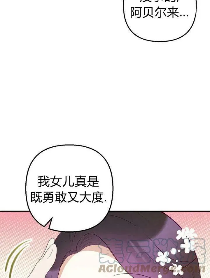 第17话 第9页