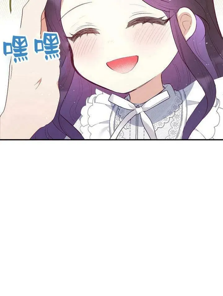第17话 第10页