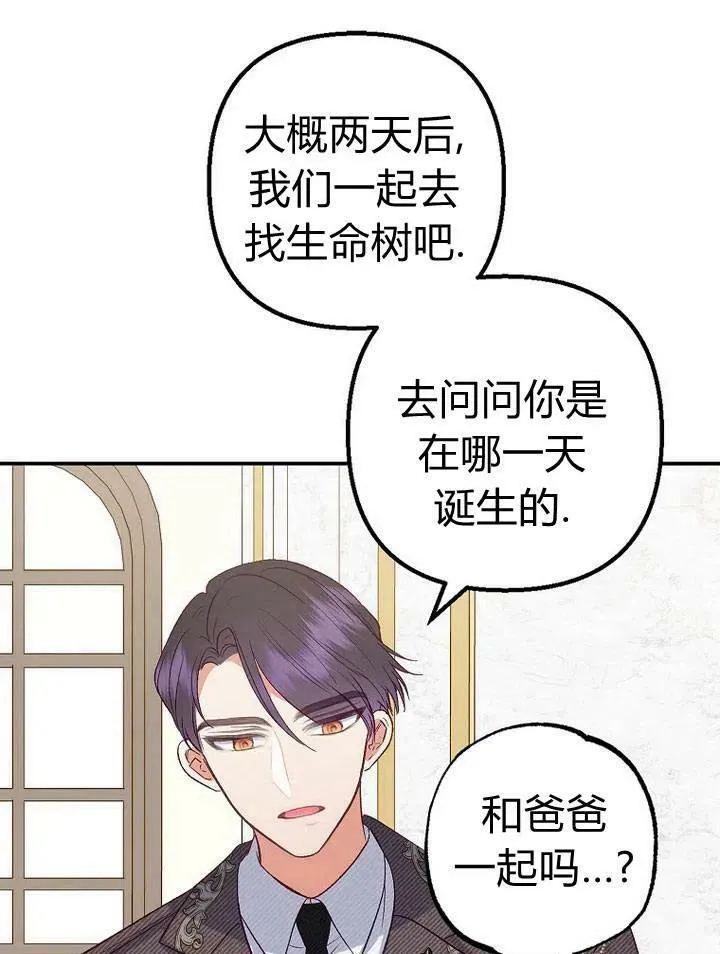 第17话 第11页