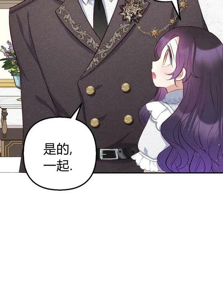 第17话 第12页