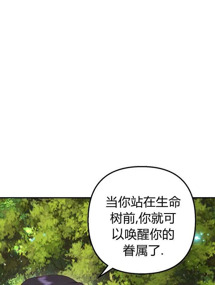 第17话 第14页