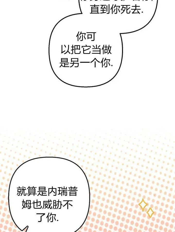 第17话 第16页