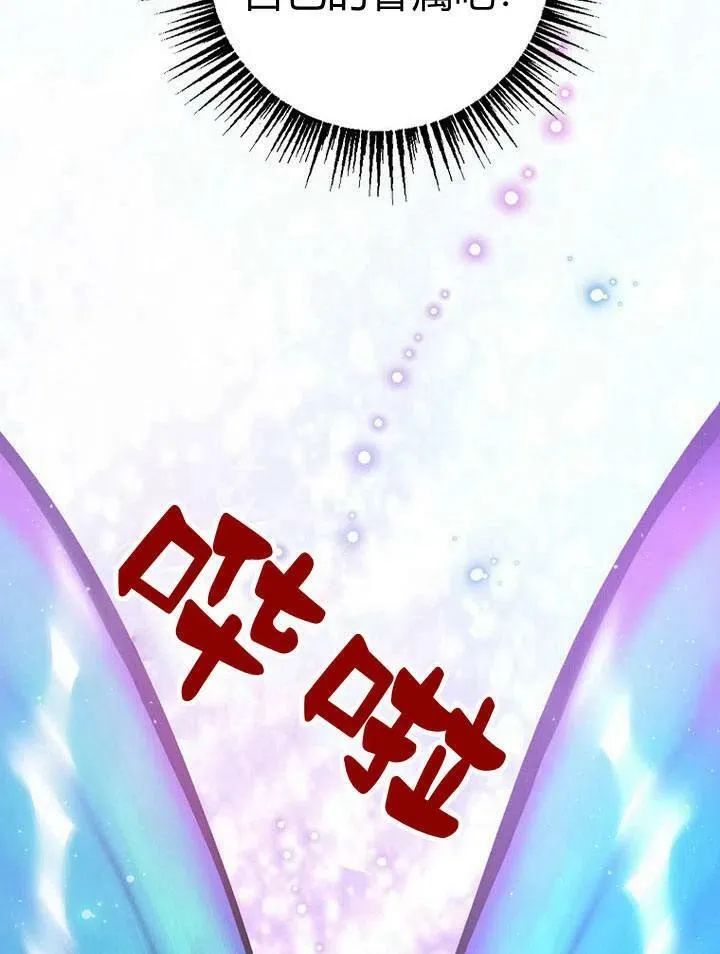 第17话 第18页