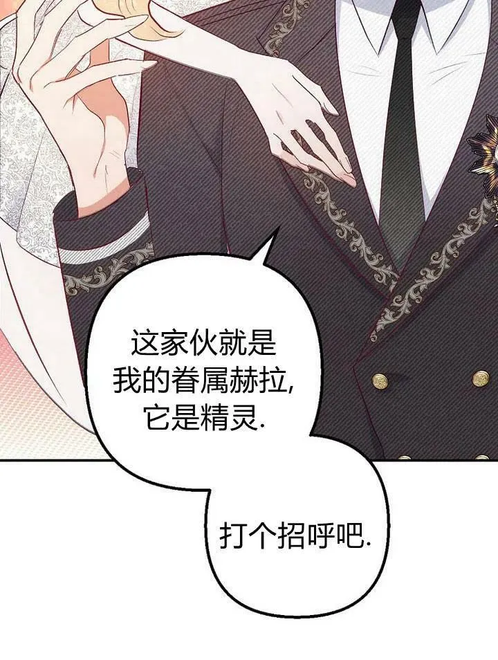 第17话 第22页