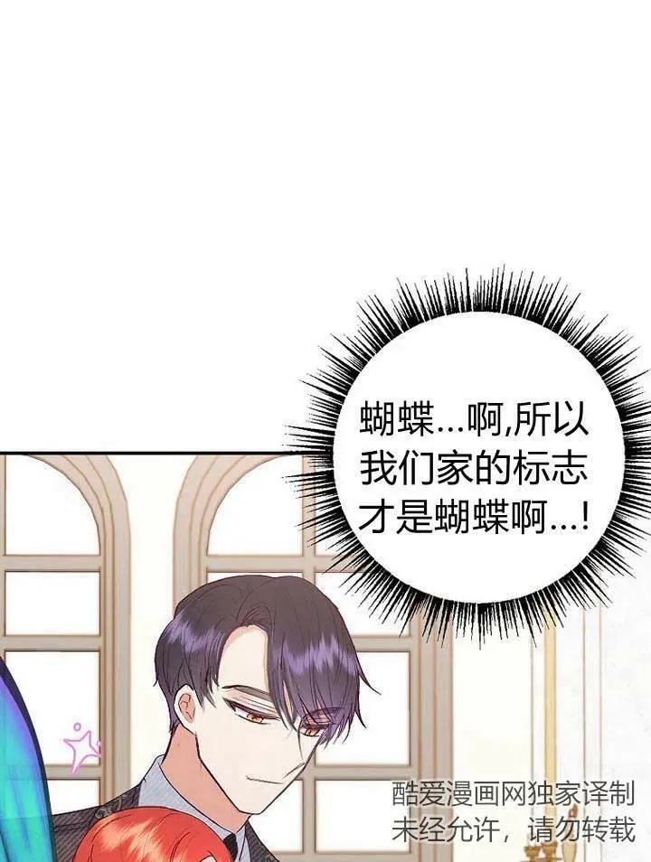 第17话 第23页