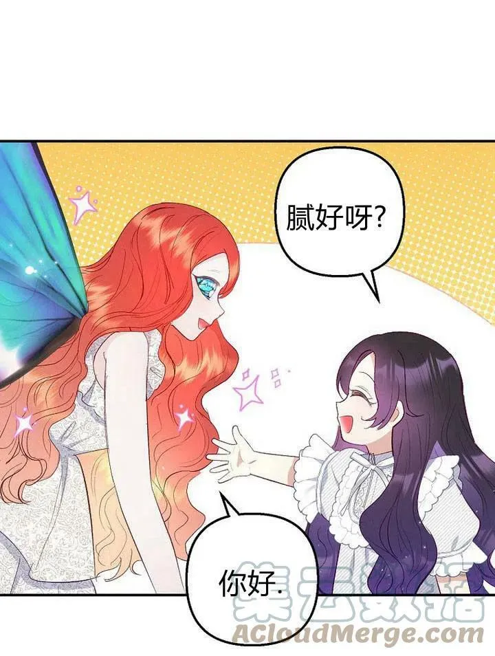 第17话 第25页