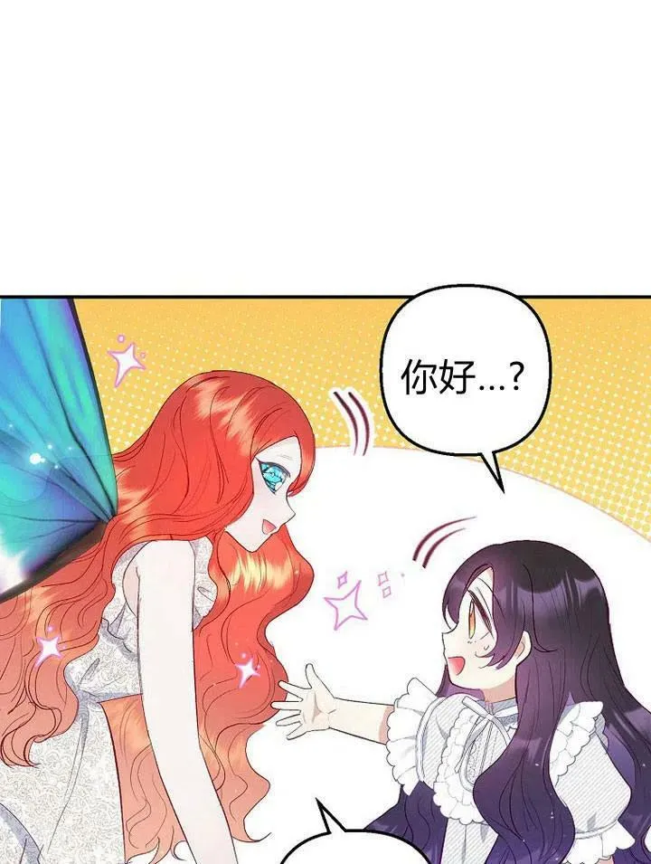 第17话 第26页