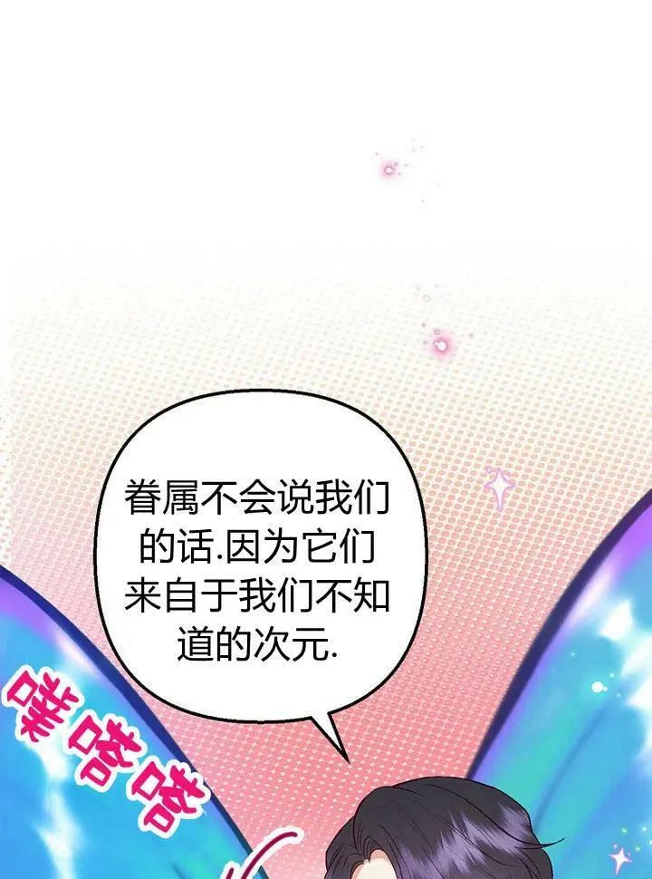 第17话 第28页
