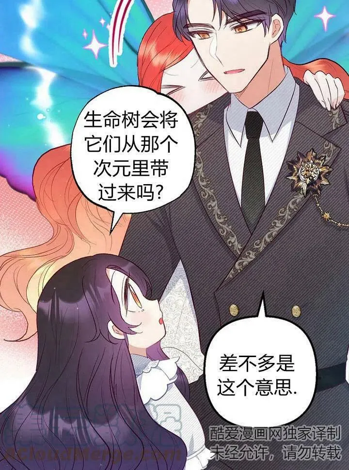 第17话 第29页