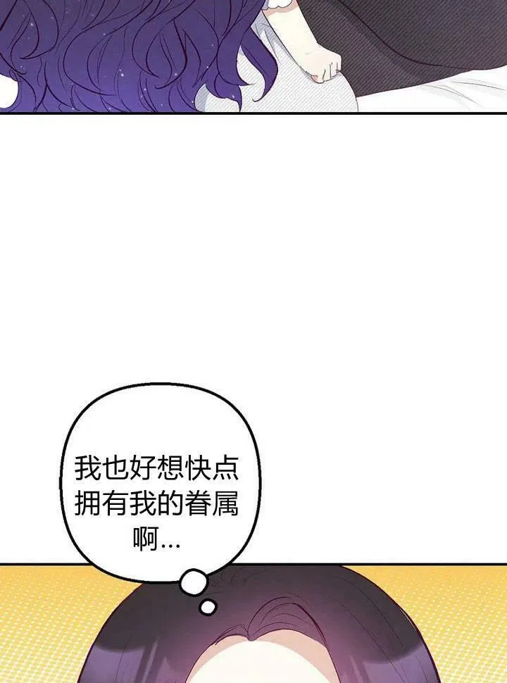 第17话 第30页
