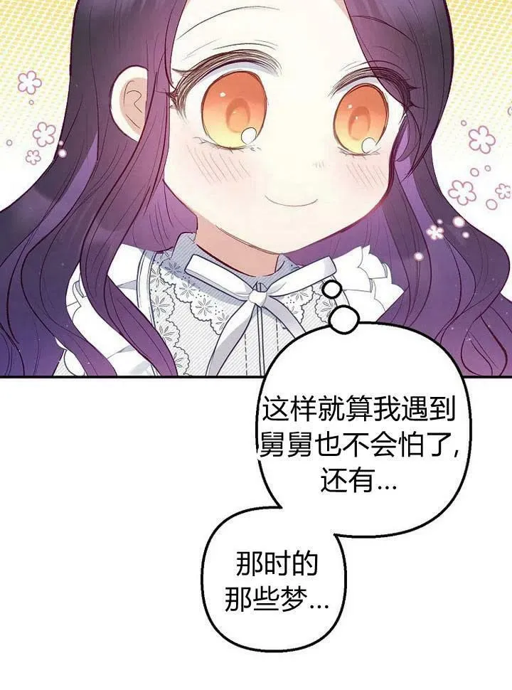 第17话 第31页