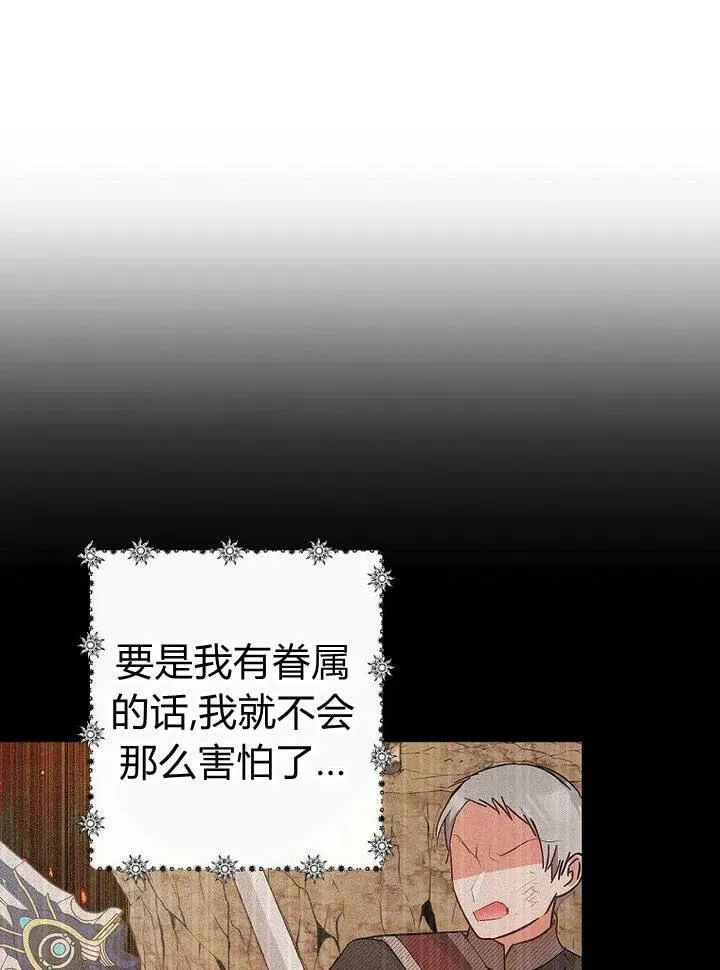 第17话 第32页