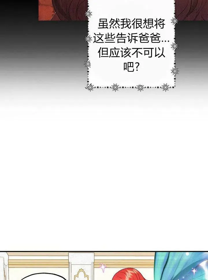 第17话 第35页