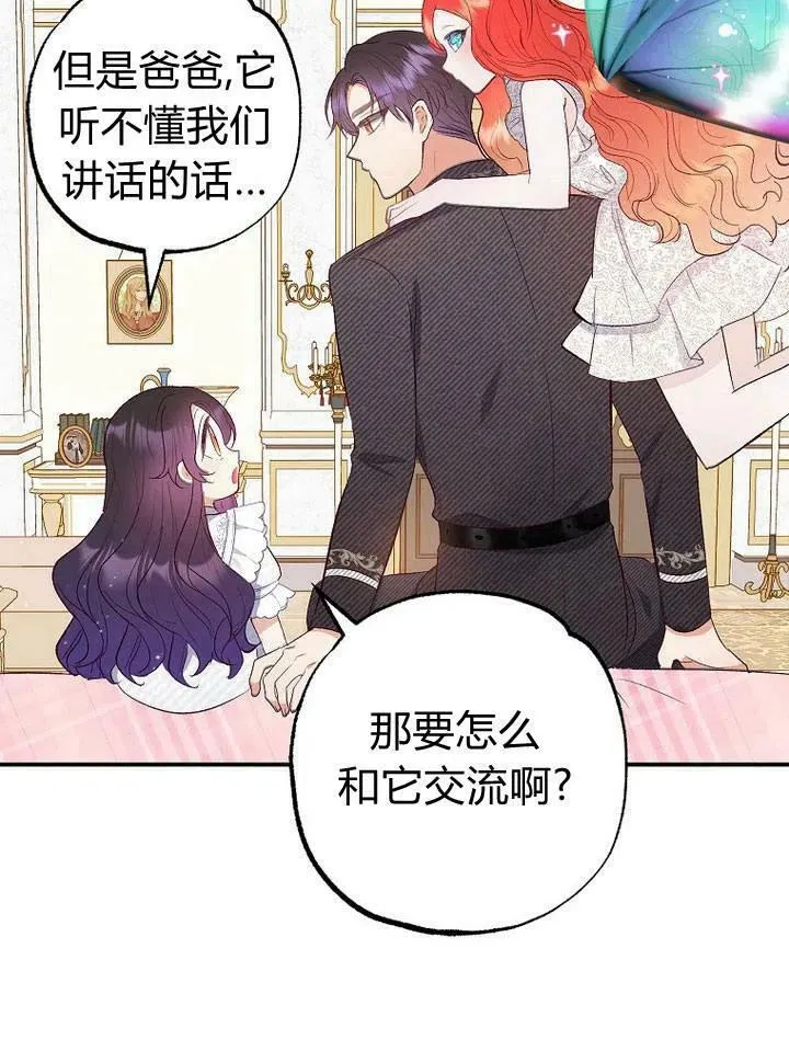 第17话 第36页