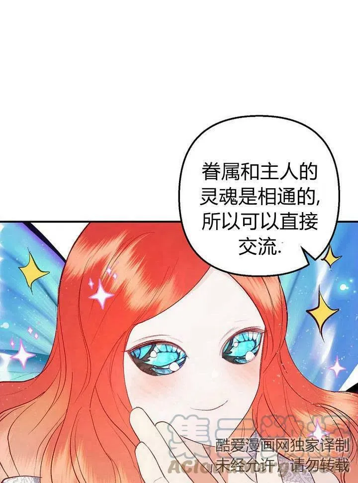 第17话 第37页